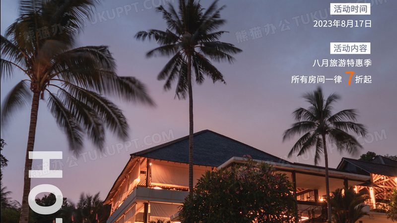 旅游线路加盟代理：揭秘产品分类与选择要点