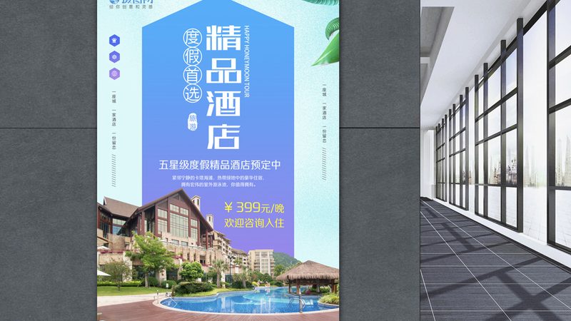 成都到新疆跟团游住宿标准