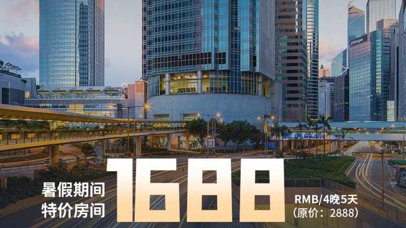 境外定制旅游报价方案