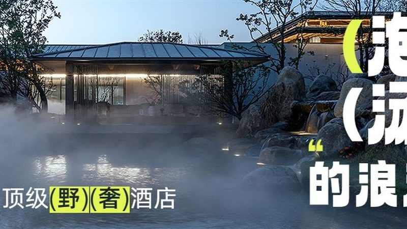 目前，酒店预订取消政策主要有以下几种类型：