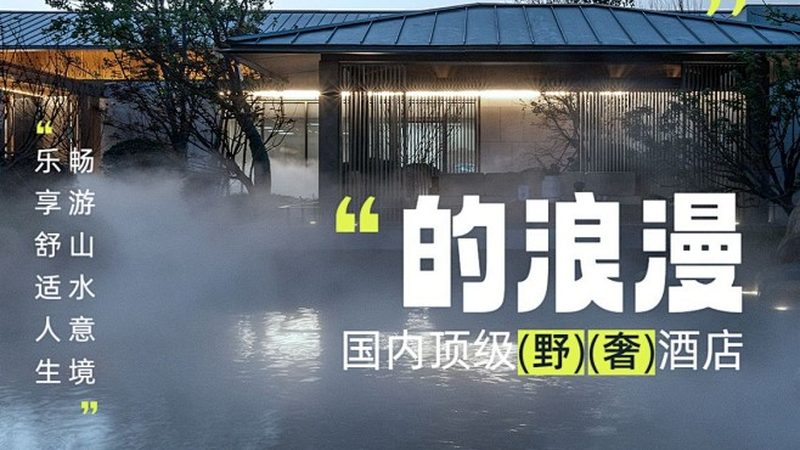 亲子游一周行程规划：精选目的地与活动推荐