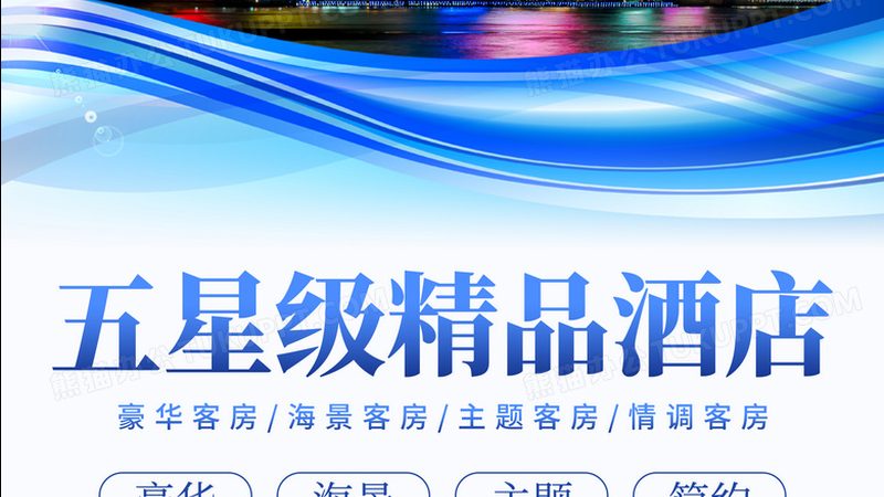小标题：一、邮轮自由行与跟团游的基本定义