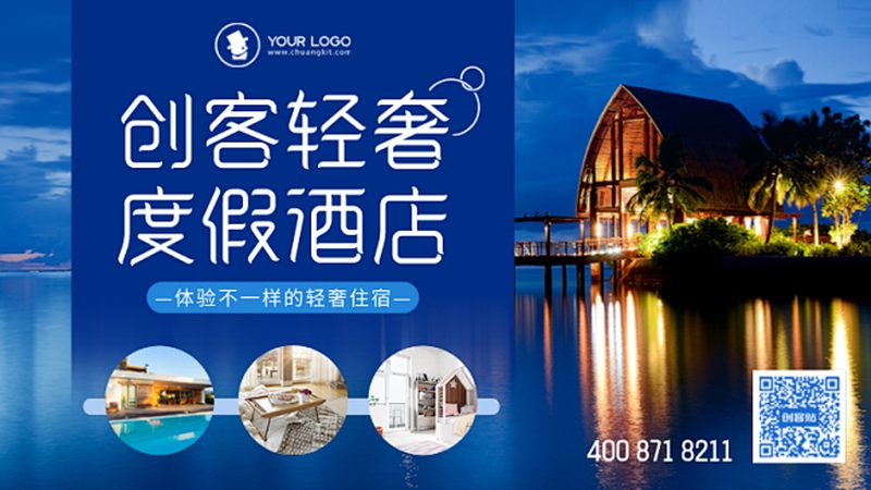 酒店管理系统：揭秘其核心功能与参数