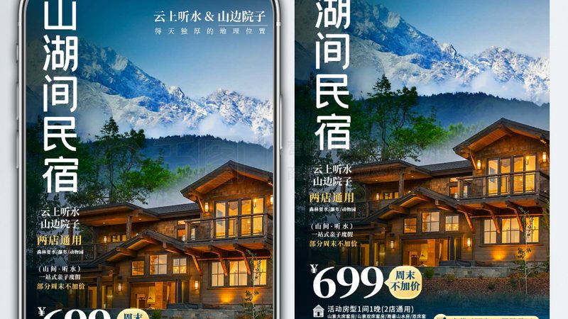 研学旅行课程设计：打造寓教于乐的深度体验